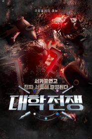 University War (2023)