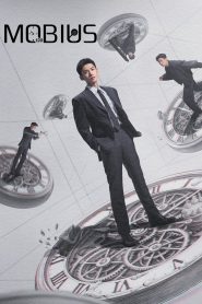 Mobius (2025)