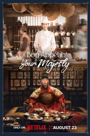 Bon Appétit, Your Majesty: Season 1