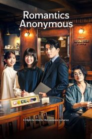 Romantics Anonymous (2025)