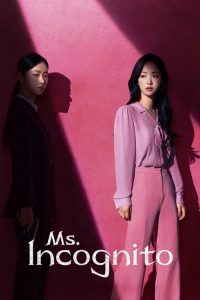 Ms. Incognito (2025)