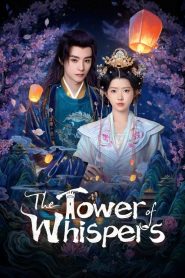 The Tower of Whispers (2025)