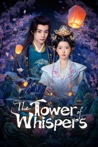 The Tower of Whispers (2025)