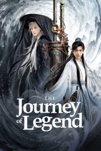 The Journey of Legend (2025)