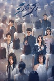 Feathers Are Knives: Season 1