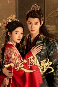 Fated Hearts: Season 1