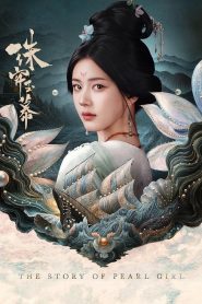 The Story of Pearl Girl (2024)