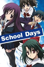School Days (2007)