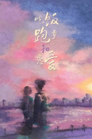 Eat Run Love: Season 1