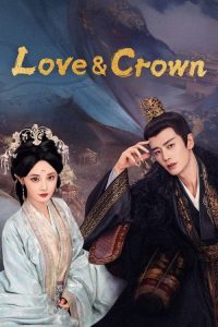 Love & Crown (2025)