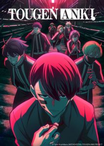 Tougen Anki: Season 1