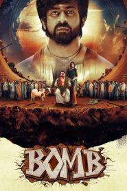 Bomb (2025)