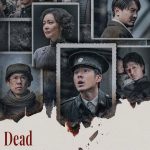 Dead to Rights (2025)