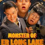 Monster of Er Long Lake (2025)