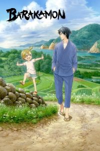 Barakamon (2014)