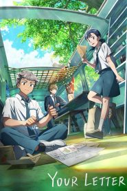 Your Letter (2025)