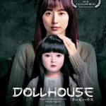 Dollhouse (2025)
