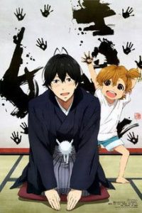 Barakamon: Season 1 (2014)