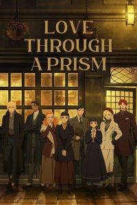 Love Through a Prism: Season 1