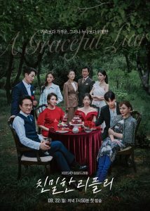 A Graceful Liar: Season 1