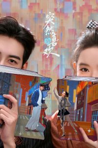 My Page in the 90s: Season 1