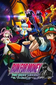 Run for the Money: The Great Mission (2023)