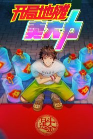 The Most Powerful Vendor (2025)