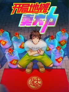 The Most Powerful Vendor (2025)