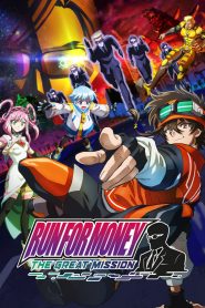 Run for the Money: The Great Mission: Season 1